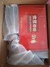 2025年诗词日历抖音同款正版书籍 每日一首古诗词共365首蛇年日历给孩子的诗词精选日历诗画日历台历 全彩蛇年台历新岁留珍365天公历农历节日日历 实拍图