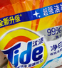 汰渍净白去渍洗衣粉11斤大袋批发非皂粉持久留香深层去污家庭装 实拍图