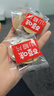 百草味山楂集1010g 2斤装果丹皮山楂条山楂片礼盒儿童休闲零食 实拍图