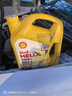 壳牌（Shell）汽机油 发动机润滑油 壳牌喜力 全合成机油 黄壳HX5 10W-40 SP 4L(合成技术) 实拍图
