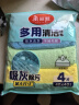 美丽雅纤维抹布擦桌子擦车厨房清洁家政保洁吸水去油污毛巾加大号4张 实拍图