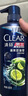清扬（CLEAR）男士去屑洗发水清爽控油型500g 父亲节礼物 京东直送 实拍图