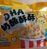妙伯乐DHA奶酪酥酥原味70g不加防腐剂儿童加进口芝士粉非油炸休闲零食 实拍图