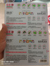 润本精油贴户外防护36片×2盒儿童成人香茅植物户外精油贴彩色版 实拍图