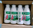 娃哈哈 AD钙奶 含乳饮料 220g*20瓶 整箱装（新老包装随机发货） 实拍图