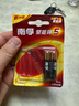 南孚7号电池4粒 七号碱性 聚能环5代 适用遥控器/体脂秤/血压计/计算器/耳温枪/血糖仪等（单件包邮） 实拍图