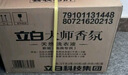 立白卫仕天然除菌洗衣液 青翠茶园 5.76斤单瓶  除菌率99.99% 实拍图
