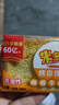 米多奇（MIDUOQI）米多奇烤馍片馍丁多口味烤香馍片馒头片饼干零食小吃整箱散装批发 【多口味混合】馍片60包约1800g 实拍图