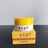 sakose黄芪霜50g经典老国货改善粗糙淡黄植物面霜提亮肤色保湿润肤男女 实拍图