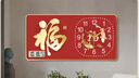 鹏创轻奢钟表挂钟客厅餐厅装饰画新中式福字万年历电子钟表挂墙时钟 实拍图