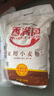 香满园 面粉 中筋粉 家用小麦粉 10斤 包子饺子馒头饼手擀面 实拍图