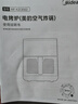 美的（Midea）空气炸锅炎烤双热源 免翻面 长辈送礼实用大容量 可视 金属腔体 煎烤烘炸一体机 6.5L KZC6502 实拍图