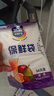 【热销100万】洁能抽取式保鲜袋抽取式点断/平口食品级保鲜膜套 小号17*24cm*50只 实拍图