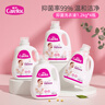 爱护（Carefor）婴儿儿童洗衣液宝宝新生儿抑菌洗衣液0-3岁多效抑菌4瓶9.6斤 实拍图