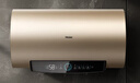 海尔（Haier）国家补贴20%电热水器80升 PD3 金刚无缝胆终身免换镁棒一级能效节能省电储水式大水量家用洗澡速热 实拍图