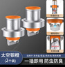 起点如日下水管防返臭神器密封圈厨房下水道防臭密封塞排水管下水道封口器 两个装-匠心至尊款【50/75管】 实拍图