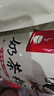 哈纳斯乳业（HANAS）新疆阿勒泰奶茶奶茶粉速溶袋装奶茶粉牛乳茶早餐冲饮0蔗糖 原甜咸3袋礼盒装 实拍图