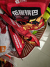 良品铺子花椒锅巴(爆辣味)108g辣味锅巴粗粮锅巴网红膨化零食小吃休闲零食 实拍图