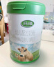 辉山玛瑞奶粉3段1-3岁婴幼儿三段配方生牛乳高乳铁蛋白800g 娟姗奶源 玛瑞3段*1罐【一岁以上 新国标】 实拍图
