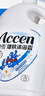 澳雪（accen）健肤沐浴露2.008kg 纯净清透配方 海盐白茶精华呵护肌肤 实拍图