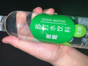 依能 青柠檬味苏打水饮料 无糖无汽弱碱 500ml*24瓶 塑膜装饮品 实拍图
