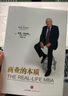 商业的本质 杰克 韦尔奇封笔之作 致敬工业时代 回归商业本质 赢 赢的答案作者 中信出版社图书 实拍图