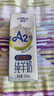卓牧（JOMILK）A2β-酪蛋白纯羊奶山羊奶儿童成人含天然200ml*16盒送礼礼盒 实拍图