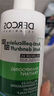 薇姿（VICHY）绿标去屑洗发水1%二硫化硒控油去屑缓解头痒洗发水50ml京东试用 实拍图