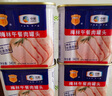 梅林 午餐肉罐头 火腿早餐  198g*8 中粮出品（新老包装交替发货） 实拍图