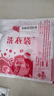 洁丽雅（Grace）洗衣袋家用旅行收纳袋加厚网兜文胸内衣细网洗衣机专用袋防变形 实拍图
