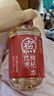 元气森林好自在 红豆薏米水 饮料整箱500ml 元气自在水 植物茶饮品 送礼 【8瓶装】红豆4+红枣2+陈皮2 实拍图