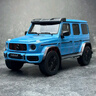 跃纪生1:18原厂 轿车 跑车 越野车模型系列合集  收藏送礼 合金全开车模 奔驰 G63 4*4 蓝色 实拍图