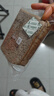 良品铺子 黑麦全麦面包1000g/箱早餐面包低脂健身轻食代餐吐司零食 实拍图