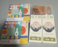 知味观木糖醇绿豆糕 杭州特产茶糕点心中华老字号老年人无蔗糖零食100g 实拍图