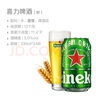 喜力经典啤酒 麦芽浓度11.4 330ml*24听整箱装  实拍图