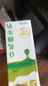 蒙牛0乳糖牛奶200ml*12盒 每100ml含3.3g乳蛋白(礼盒装) 实拍图