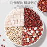 福东海 芡实茯苓赤小豆红豆薏米 五谷杂粮原料八宝粥 粗粮粥养生粥  实拍图