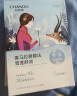 自然堂（CHANDO）面膜喜马拉雅补水保湿面膜护肤品生日母亲节礼物 30片 百合+雪莲+雪茶+龙胆+紫草 实拍图