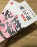 东阿阿胶桃花姬阿胶糕180g*2即食阿胶糕礼盒补品糕送长辈 送父母礼物 实拍图