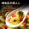 陈一凡 枸杞胎菊茶 宁夏原产枸杞子菊花茶组合茶叶花草茶罐装共240克 实拍图