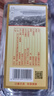玉蝉老酒玉蝉大曲光瓶39度 500ml浓香型白酒高粱小麦纯固态发酵口粮酒 39度 500mL 6瓶 玉蝉大曲光瓶整箱 实拍图