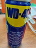 WD-40除锈剂润滑wd40门锁润滑油机械防锈油螺丝螺栓松动剂铁锈清洁神器 实拍图