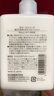 松山油脂官方正品日本原装进口日本柚子身体乳滋润补水保湿不油腻润肤乳 柚子 实拍图