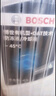 博世（BOSCH）有机长效汽车防冻液发动机冷却液 养车保养 冰点-45℃ 2L（红色） 实拍图