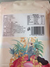 盖亚农场有机燕麦米 900g（东北五谷杂粮米 轻食代餐粗粮 麦仁 ） 有机燕麦米900g*1袋 实拍图