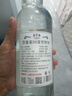 莎堡皇96度生命之水伏特加700ml原味洋酒高度烈酒鸡尾酒调酒基酒vodka 【单支装】 700mL 1瓶 实拍图