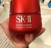 SK-II大红瓶面霜100g乳液护肤品套装礼盒sk2化妆品全套skii生日礼物女 实拍图