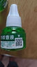 电热蚊香液婴儿孕妇儿童驱蚊无烟无味插电家用灭蚊驱蚊液 【补充液】45ml*1瓶 实拍图