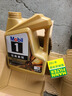 美孚（Mobil）金美孚先进全合成汽机油小金美经典表现 0W-40SP级4L汽车保养 实拍图