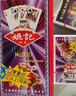 姚记扑克牌990高档纸牌加厚耐用家用娱乐斗地主挖坑扑克10副京东自营 实拍图